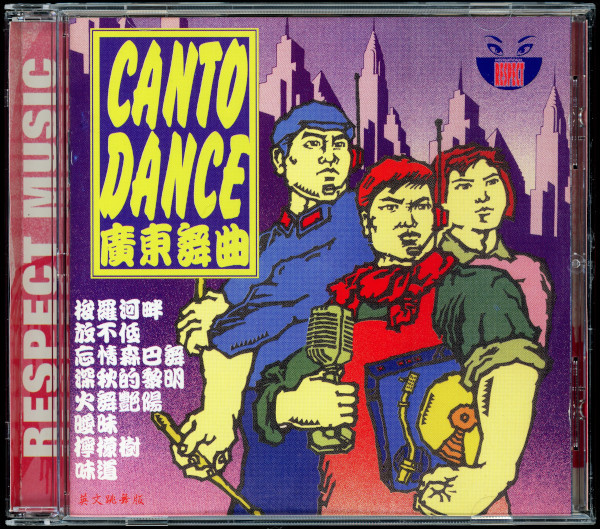 【CD/Reggae-Pop, House】Canto Dance 廣東舞曲 [Respect Music - RMCD 8016] Hong Kong