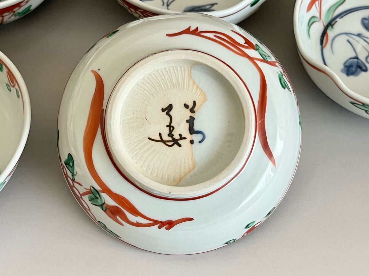 須田菁華 九谷焼 呉須赤絵風 牡丹文 向付 五客 五枚 懐石 会席 須田菁華 九谷焼 呉須赤絵風 牡丹文 向付 五客 五枚 懐石 会席