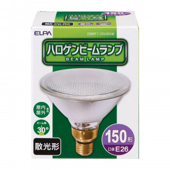 ELPA ハロゲンビームランプ散光90W EBRF110V90W