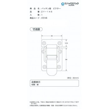 item_image_2