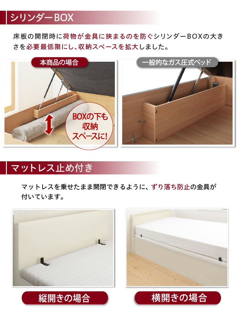 組立設置付 跳ね上げベッド 大容量収納/プロストル2 組立設置付 跳ね上げベッド 大容量収納/プロストル2