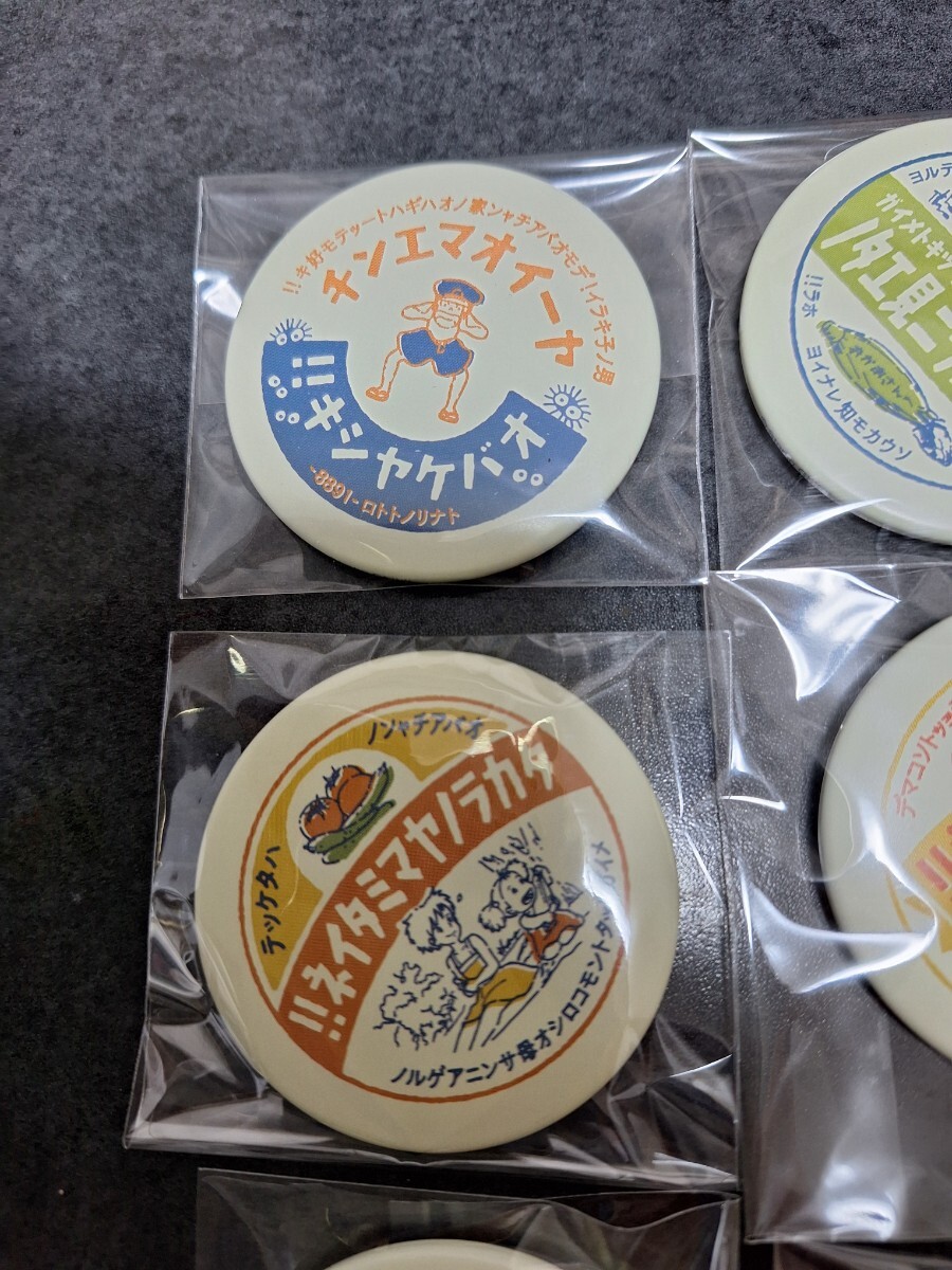【新品未使用】ジブリがいっぱい　25作品缶バッジコレクション　10個セット ジブリ - ジブリがいっぱい 25作品缶バッジコレクションの通販