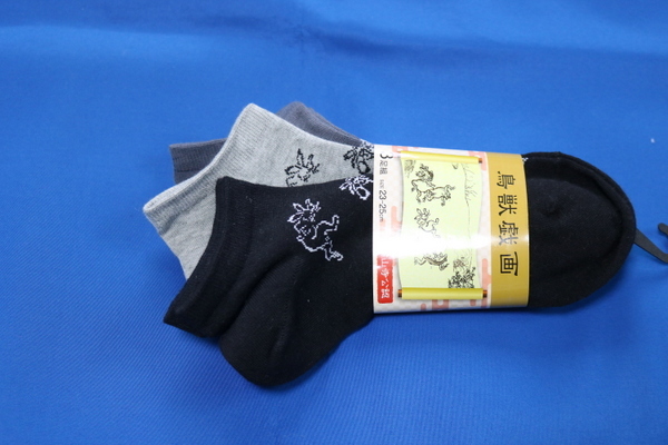 鳥獣戯畫　靴下　23～25㎝　黒　グレー　ライトグレー　ソックス　新品 未使用 