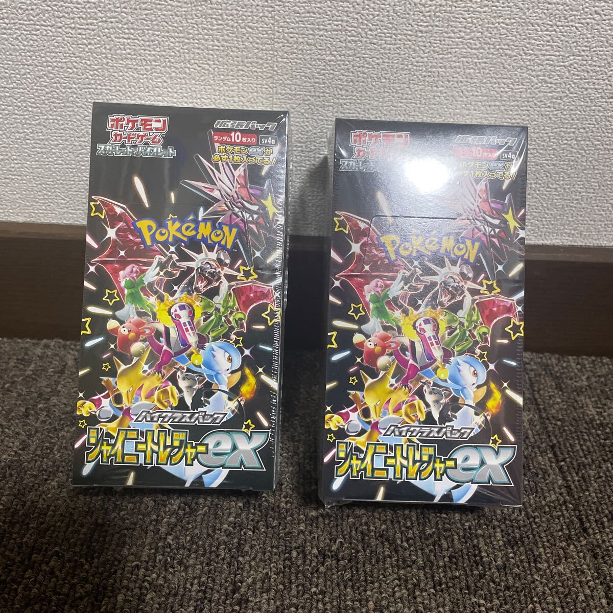 [新品未開封シュリンク付き] シャイニートレジャーex box ポケモンカードゲーム スカーレット&バイオレット ハイクラスパック :  b0cf1mdbs5box : GOチャンストア公式 Yahoo!店 - 通販 - Yahoo!ショッピング