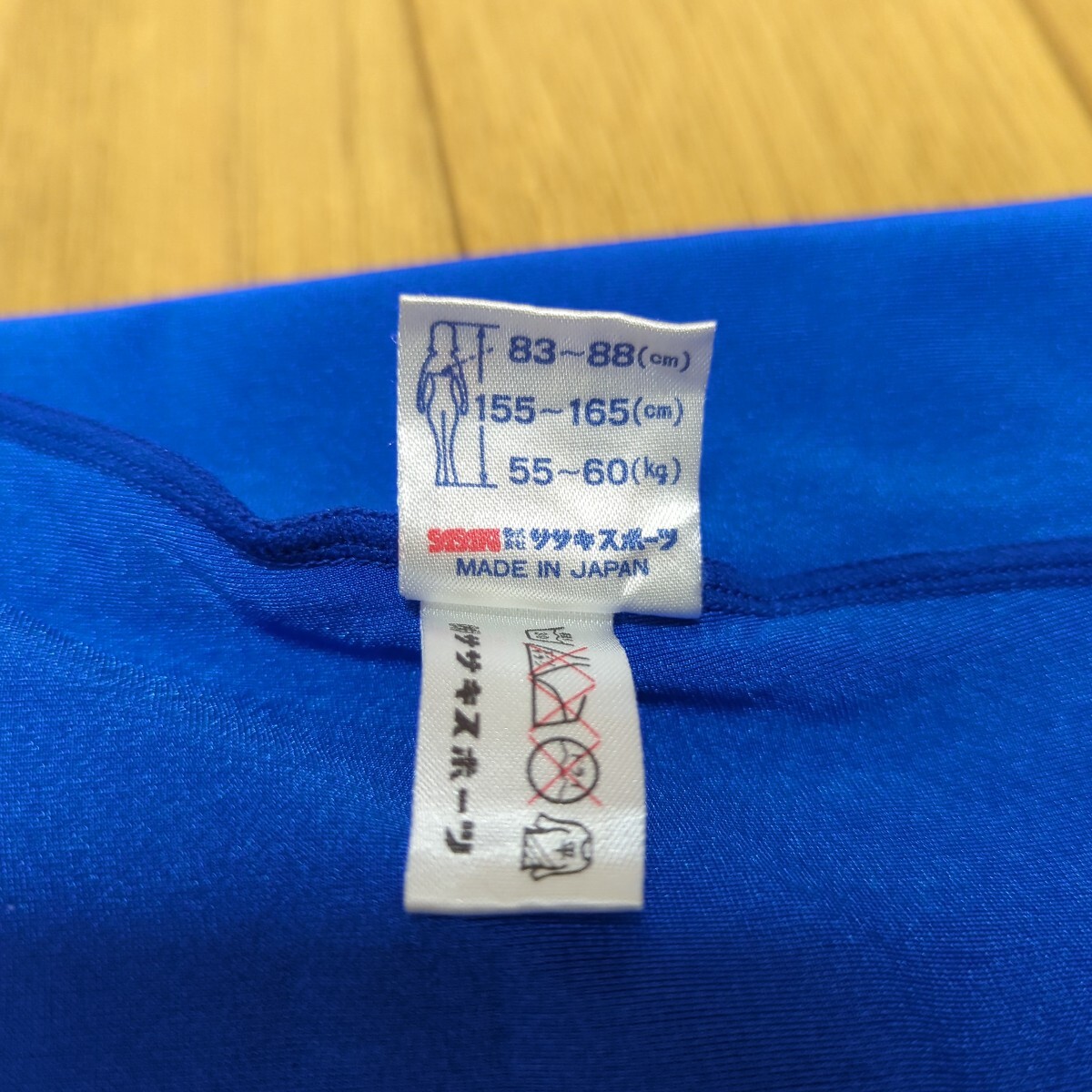 SASAKI Lサイズ ユニタード ノースリーブ オールタイツ 全身 SASAKI Lサイズ ユニタード ノースリーブ オールタイツ 全身