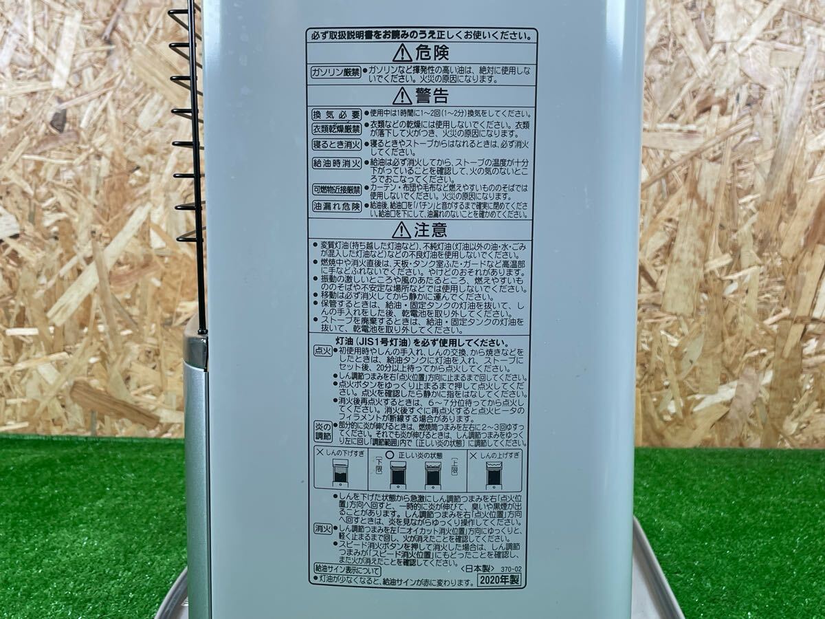 Yahoo!オークション - 2B20 CORONA コロナ 自然通気型開放式石油ストー...