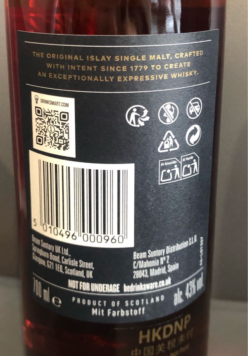 Bowmore ボウモア 19年 ピノノワール カスクフィニッシュ Pinot Bowmore ボウモア 19年 ピノノワール カスクフィニッシュ Pinot