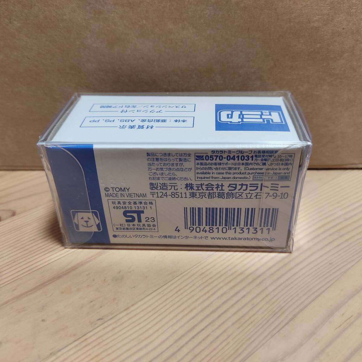 item_image_2