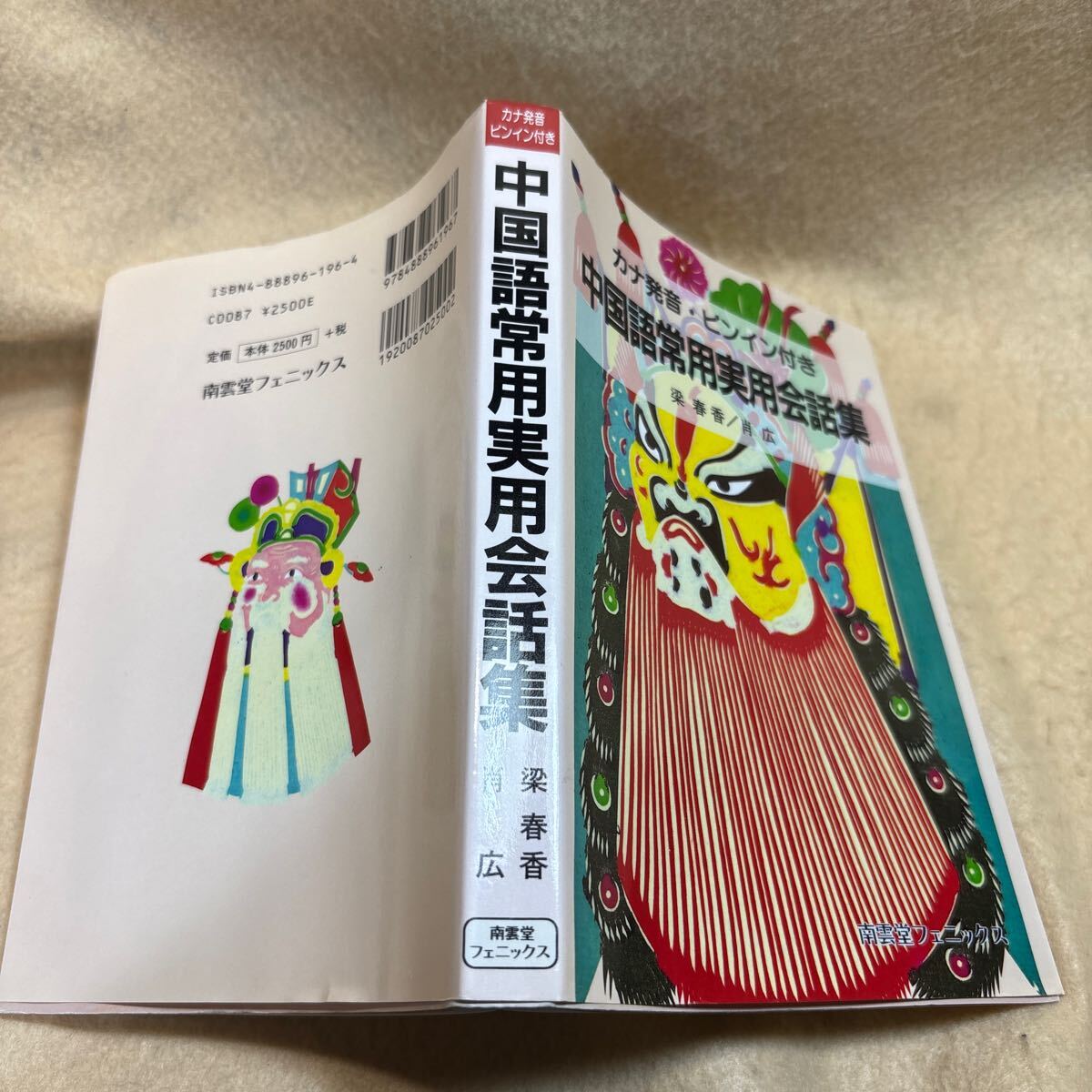 item_image_2