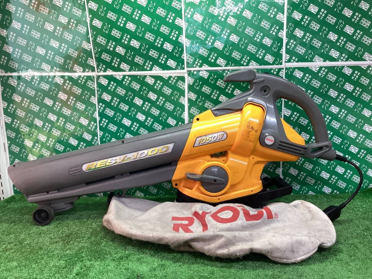 中古品】☆RYOBI(リョービ) ブロワバキューム RESV-1000 中古品】☆RYOBI(リョービ) ブロワバキューム RESV-1000