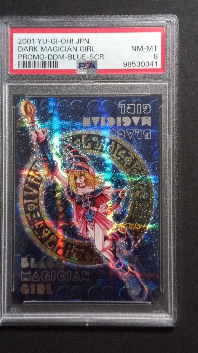 PSA8】DDM「ブラックマジシャンガール」BLUE シークレット 遊戯王 ダンジョンダイス BLACK MAGICIAN GIRL Secret(シングルカード)|売買されたオークション情報、Yahoo!オークション(旧ヤフオク!) の商品情報をアーカイブ公開 - オークファン(aucfan.com) PSA8】DDM「ブラックマジシャンガール」BLUE シークレット 遊戯王 ダンジョンダイス BLACK MAGICIAN GIRL Secret(シングルカード)|売買されたオークション情報、Yahoo!オークション(旧ヤフオク!) の商品情報をアーカイブ公開 - オークファン(aucfan.com)