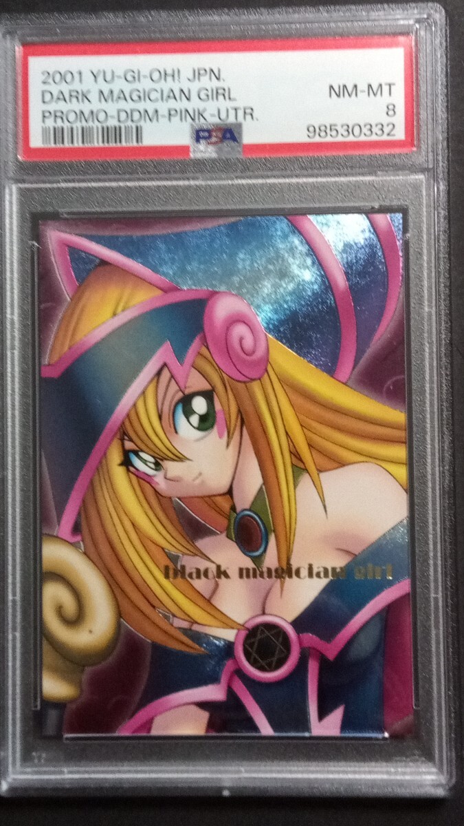 PSA8】DDM「ブラックマジシャンガール」PINK レリーフ 遊戯王 ダンジョンダイス BLACK MAGICIAN GIRL ULTIMATE(シングルカード)|売買されたオークション情報、Yahoo!オークション(旧ヤフオク!) の商品情報をアーカイブ公開 - オークファン(aucfan.com) PSA8】DDM「ブラックマジシャンガール」PINK レリーフ 遊戯王 ダンジョンダイス BLACK MAGICIAN GIRL ULTIMATE(シングルカード)|売買されたオークション情報、Yahoo!オークション(旧ヤフオク!) の商品情報をアーカイブ公開 - オークファン(aucfan.com)