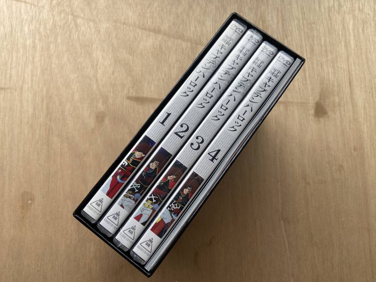 送料無料 DVD ボックス 宇宙海賊キャプテンハーロック 全4巻8 送料無料 DVD ボックス 宇宙海賊キャプテンハーロック 全4巻8