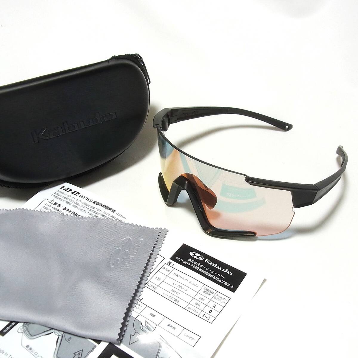 OGK Kabuto カブト 122PH 撥水防曇 ミラー調光レンズ サングラス 定価23100円◎ほぼ未使用 セミハードケース付 自転車 サイクリング