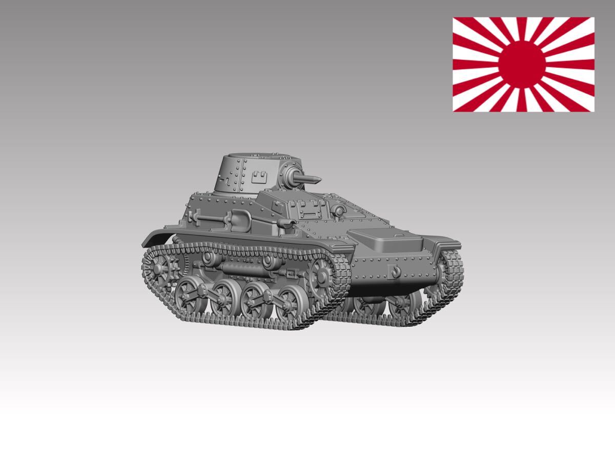 【SALE】 HINODE 1/144レジンキット 未塗装 WW2 日本陸軍 豆戦車 九四式 乗り物おもちゃ