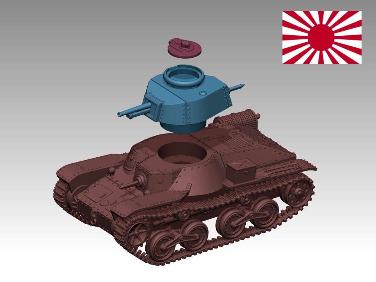 HINODE 1/144レジンキット 未涂裝 WW2 日本陸軍 四式 軽戦車 ケヌ vol.2 戦車兵2體付 ワールドタンクミュージアム 250202