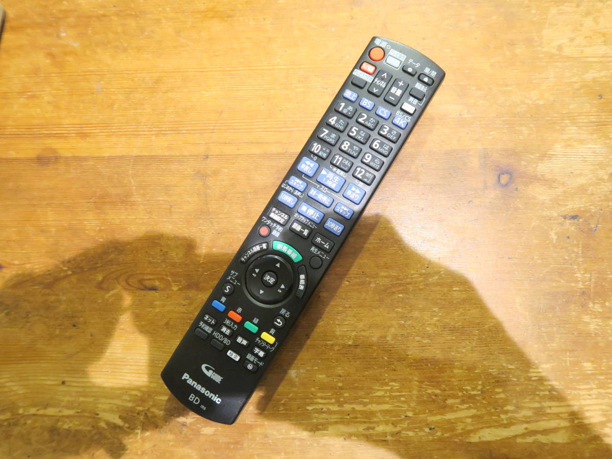 Panasonic■DIGA■ディーガ■リモコン■N2QAYB001242■中古■ブルーレイレコーダー■Blu-ray■パナソニック