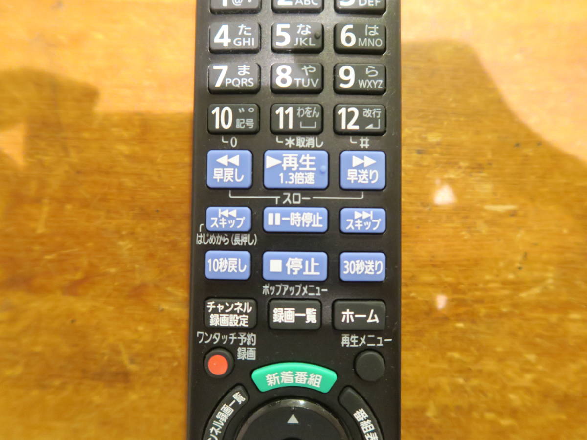 Panasonic■DIGA■ディーガ■リモコン■N2QAYB001242■中古■ブルーレイレコーダー■Blu-ray■パナソニック