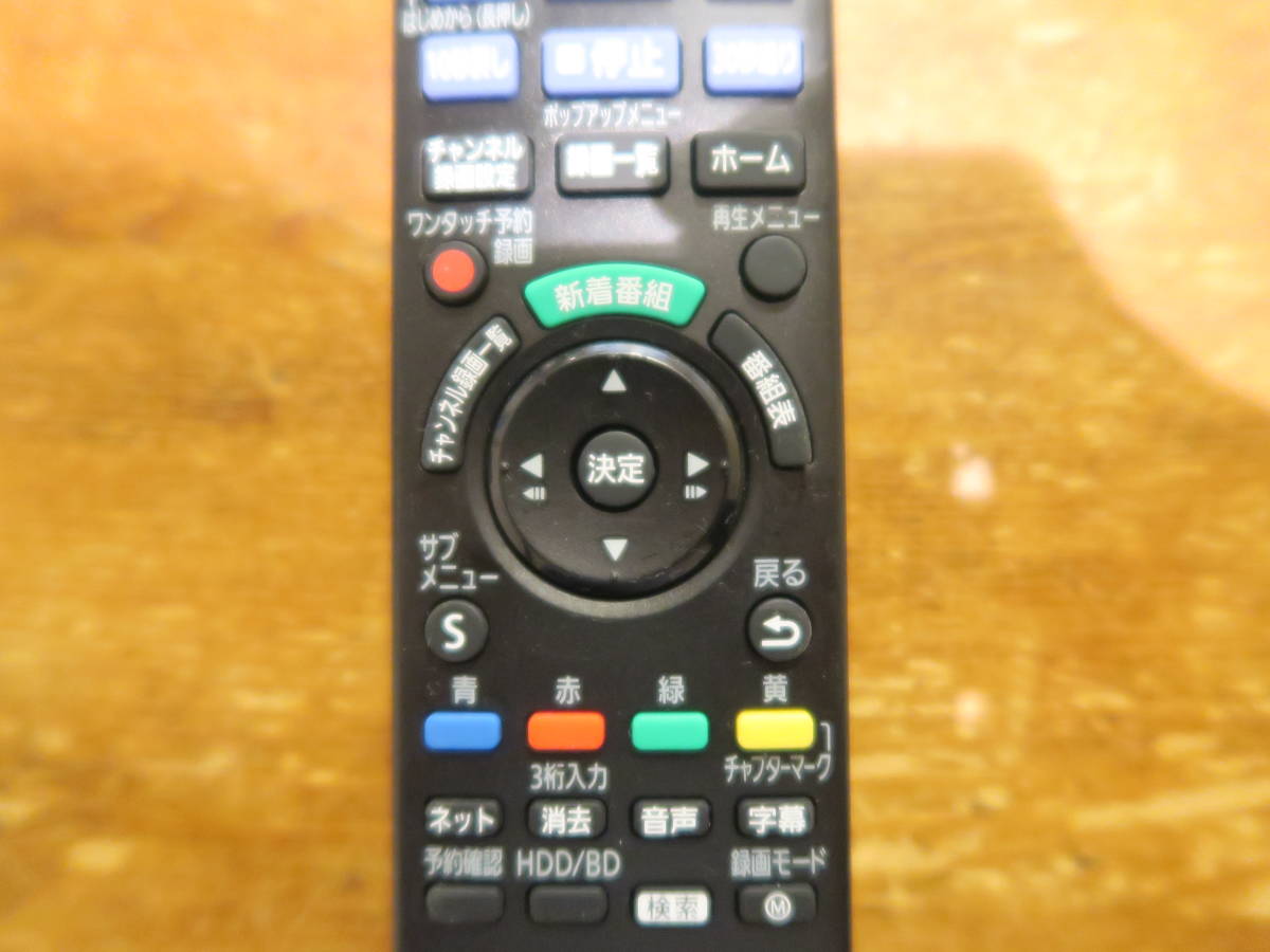 Panasonic■DIGA■ディーガ■リモコン■N2QAYB001242■中古■ブルーレイレコーダー■Blu-ray■パナソニック