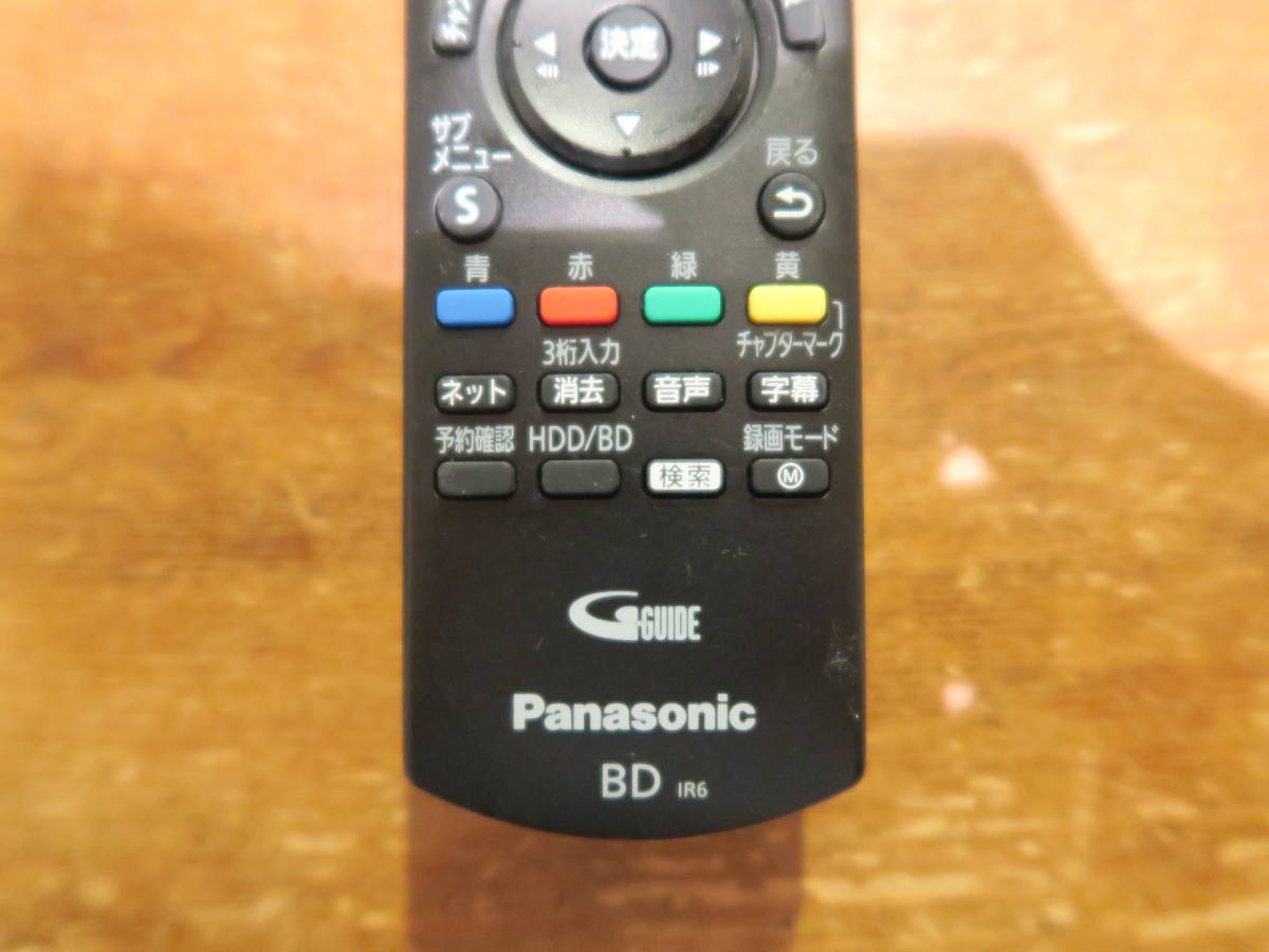 Panasonic■DIGA■ディーガ■リモコン■N2QAYB001242■中古■ブルーレイレコーダー■Blu-ray■パナソニック