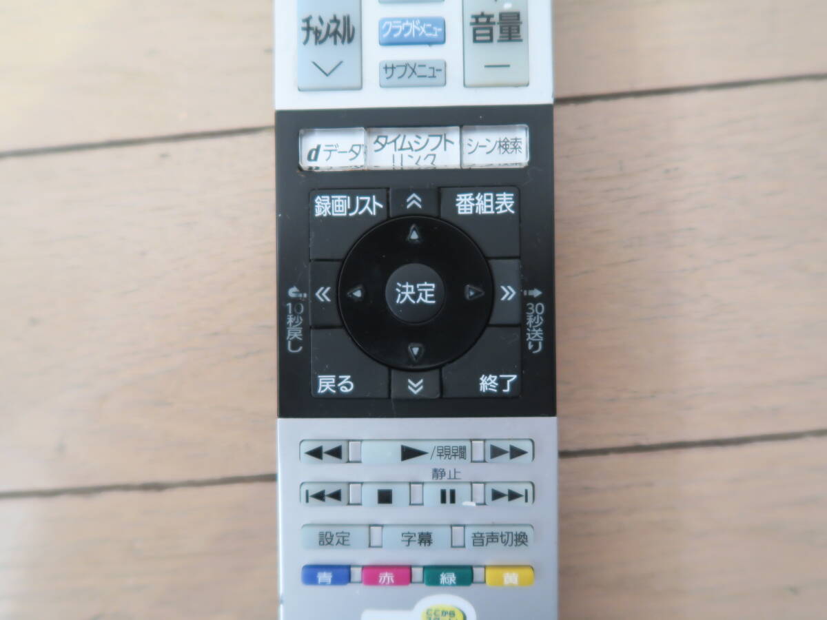送料無料■TOSHIBA■東芝■テレビ ■リモコン■CT-90467■適合55G20X 49G20X 50M500X 32V30 40V30 32V31 40V31 43G20X■REGZA■レグザ■