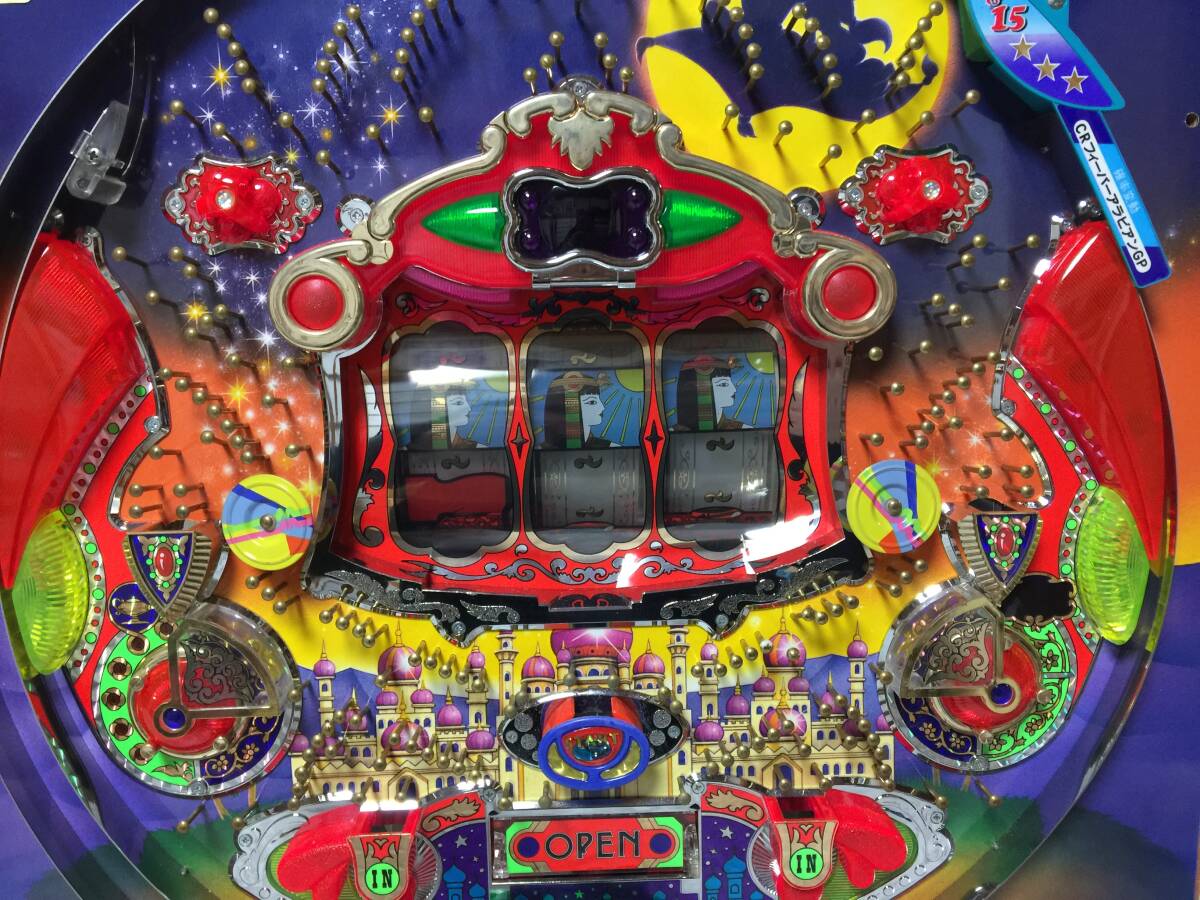 昭和レトロ パチンコ 三共 CRフィーバーアラビアン GP セル基盤 昭和レトロ パチンコ 三共 CRフィーバーアラビアン GP セル基盤