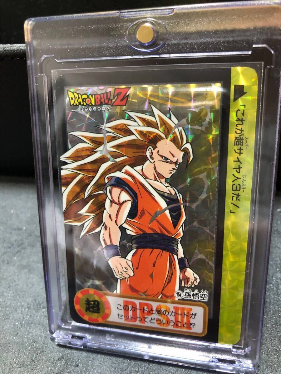 箱出し 新品 初版 正規品 ドラゴンボール カードダス 本弾20弾 箱出し 新品 初版 正規品 ドラゴンボール カードダス 本弾20弾