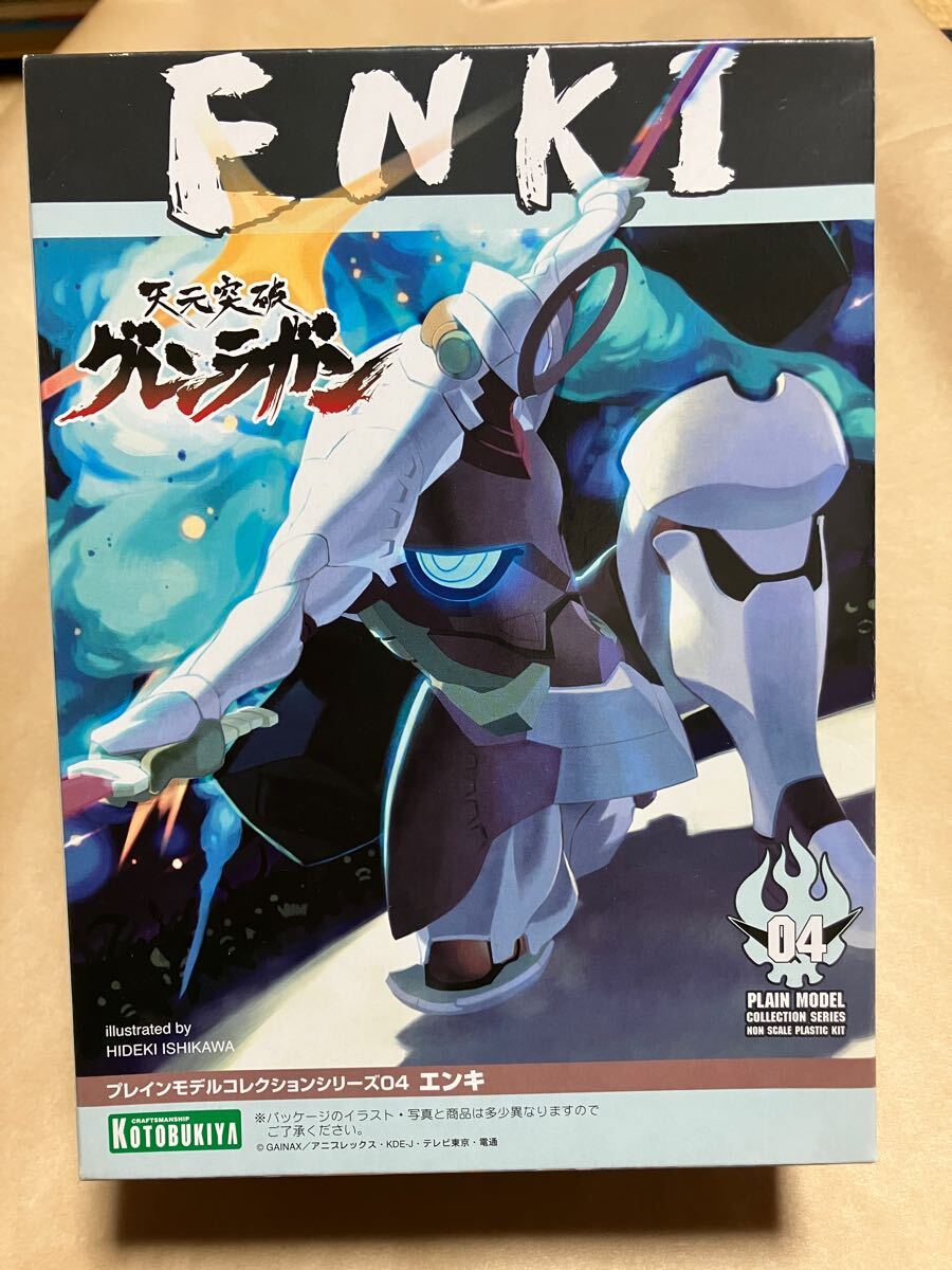 コトブキヤ 天元突破グレンラガン プレインモデル コレクションシリーズ04 エンキ 未組立