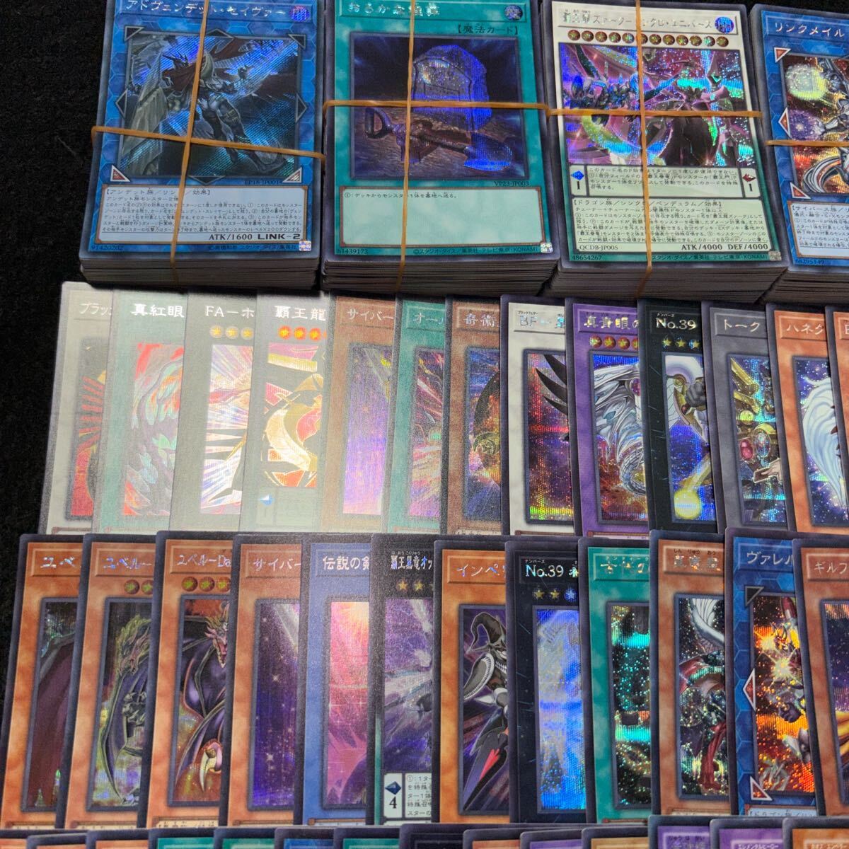 遊戯王 シークレット のみ 約300枚 引退品 大量 まとめ売り 日本語 のみ シク シークレットレア 究極幻神アルティミトルビシバールキン