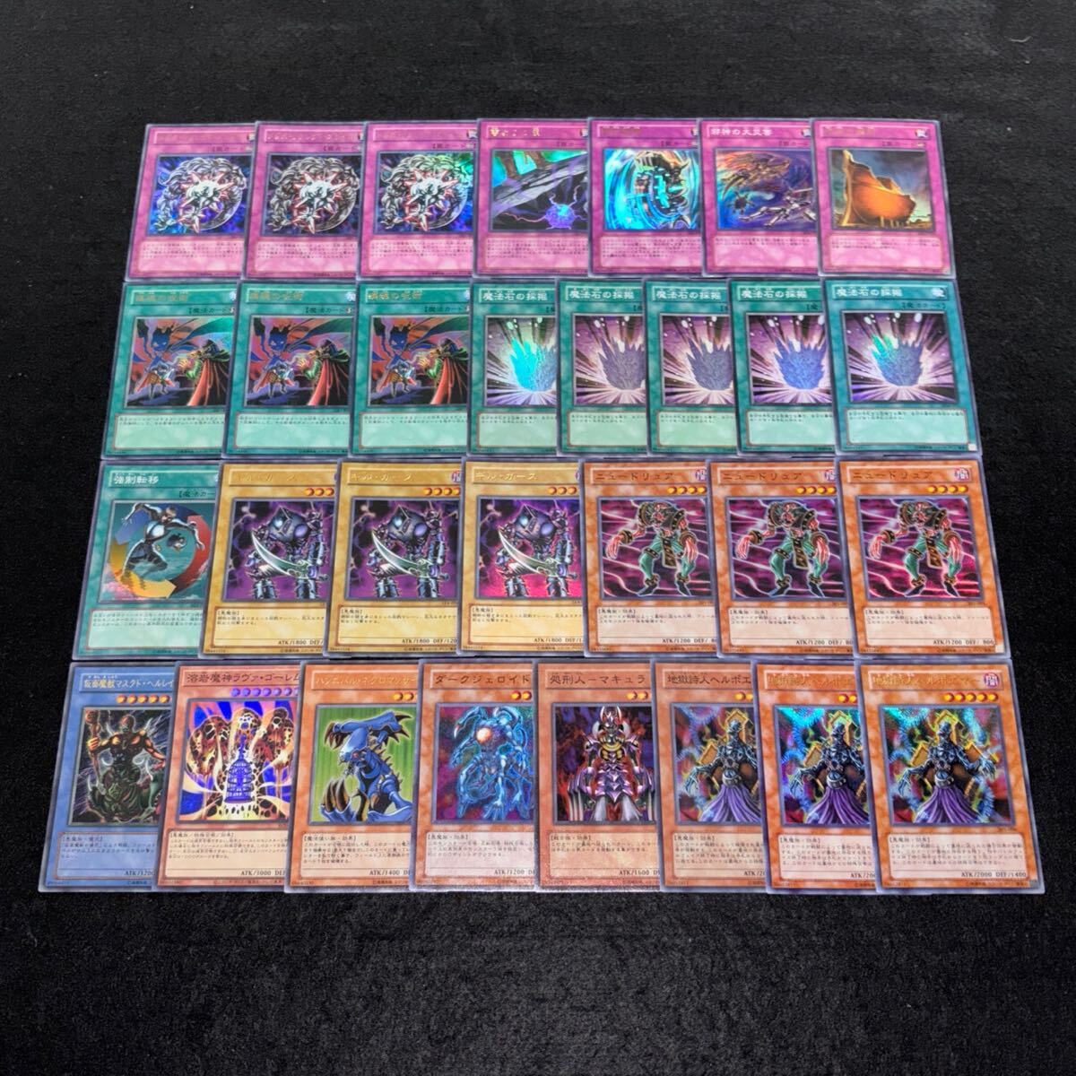 遊戯王 闇マリク 光り物 スーパー以上 まとめ売り セット 処刑人マキュラ ダークジェロイド 痛恨の呪術 メタルリフレクトスライ 拷問車輪