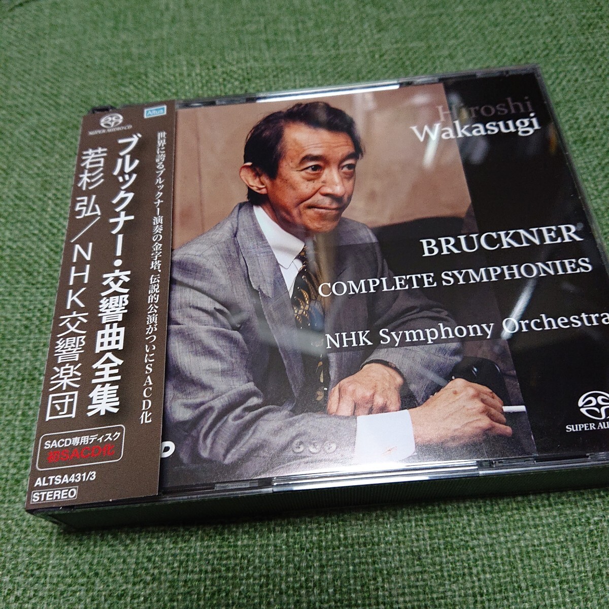 金字塔】3SACDシングルレイヤー 若杉弘 NHK交響楽団 ブルックナー全集 ALTSA431-3 極上の美麗トーン(交響曲)|売買されたオークション情報、Yahoo!オークション(旧ヤフオク!) の商品情報をアーカイブ公開 - オークファン(aucfan.com) 金字塔】3SACDシングルレイヤー 若杉弘 NHK交響楽団 ブルックナー全集 ALTSA431-3 極上の美麗トーン(交響曲)|売買されたオークション情報、Yahoo!オークション(旧ヤフオク!) の商品情報をアーカイブ公開 - オークファン(aucfan.com)