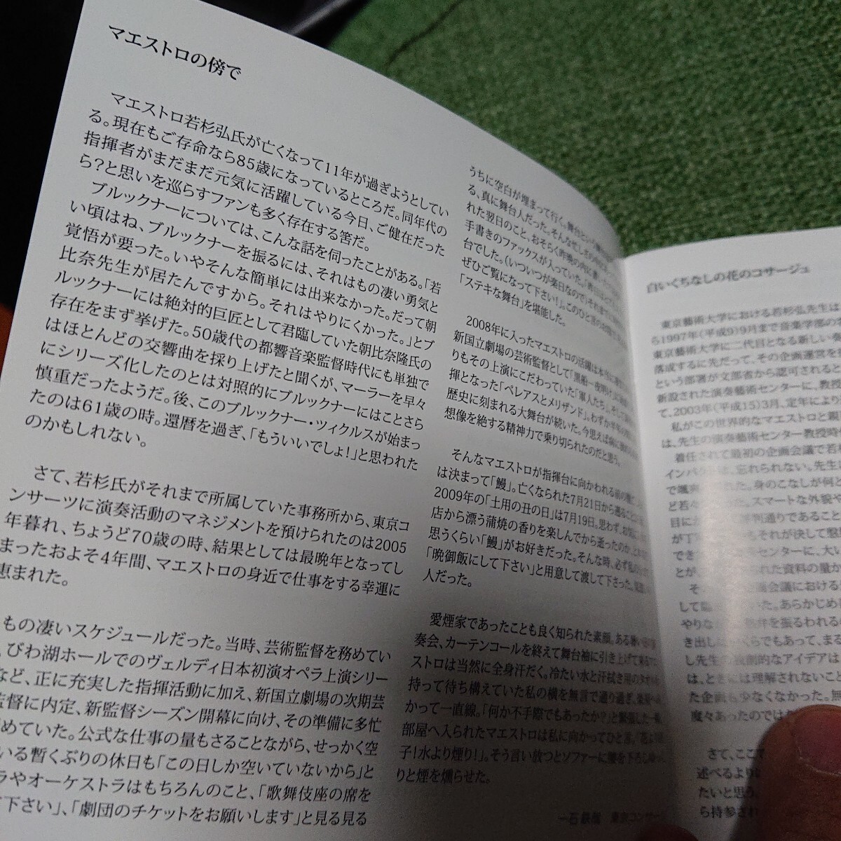 金字塔】3SACDシングルレイヤー 若杉弘 NHK交響楽団 ブルックナー全集 ALTSA431-3 極上の美麗トーン(交響曲)|売買されたオークション情報、Yahoo!オークション(旧ヤフオク!) の商品情報をアーカイブ公開 - オークファン(aucfan.com) 金字塔】3SACDシングルレイヤー 若杉弘 NHK交響楽団 ブルックナー全集 ALTSA431-3 極上の美麗トーン(交響曲)|売買されたオークション情報、Yahoo!オークション(旧ヤフオク!) の商品情報をアーカイブ公開 - オークファン(aucfan.com)