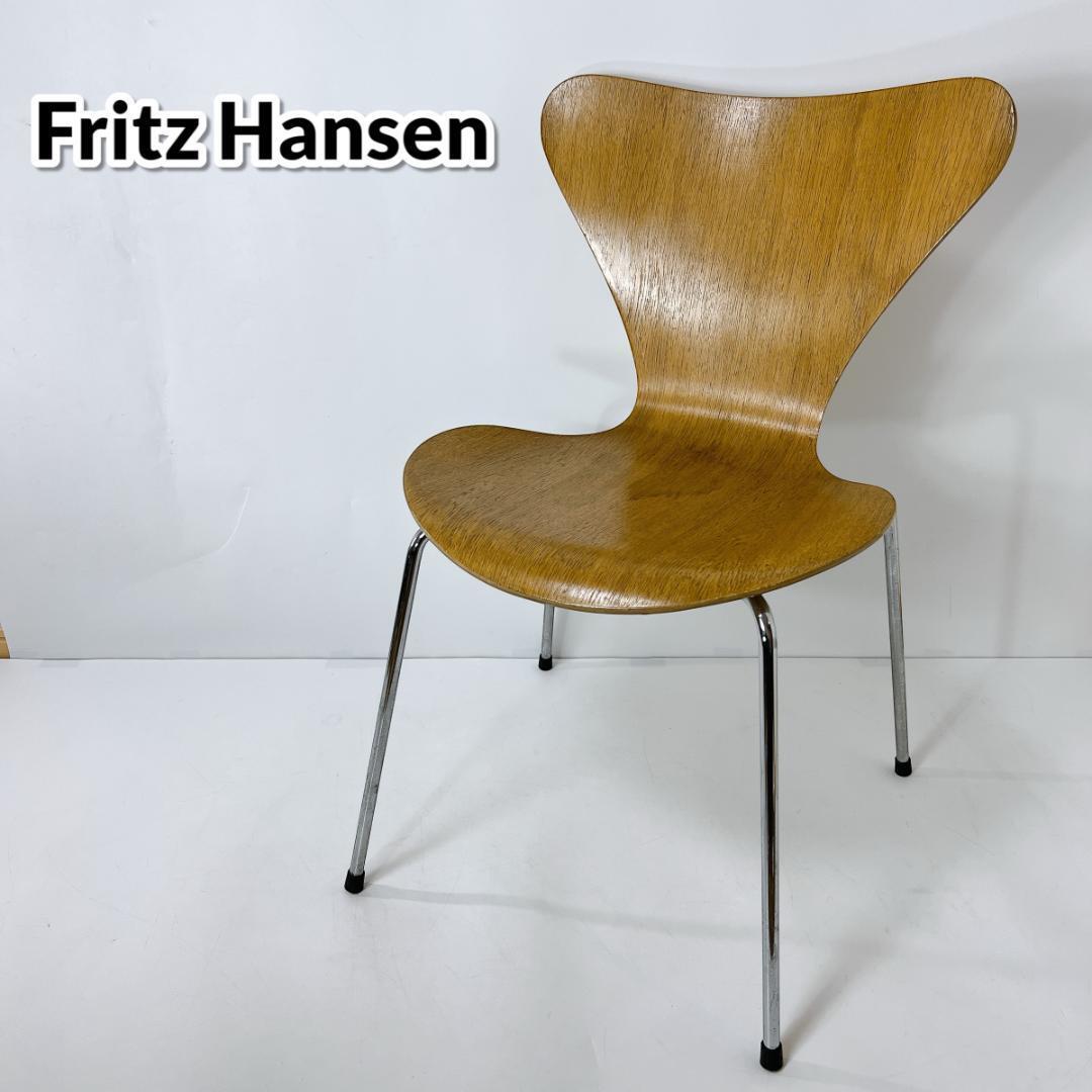 【限定】セブンチェア フリッツハンセン Yahoo!オークション - FRITZ HANSEN フリッツハンセン セブン