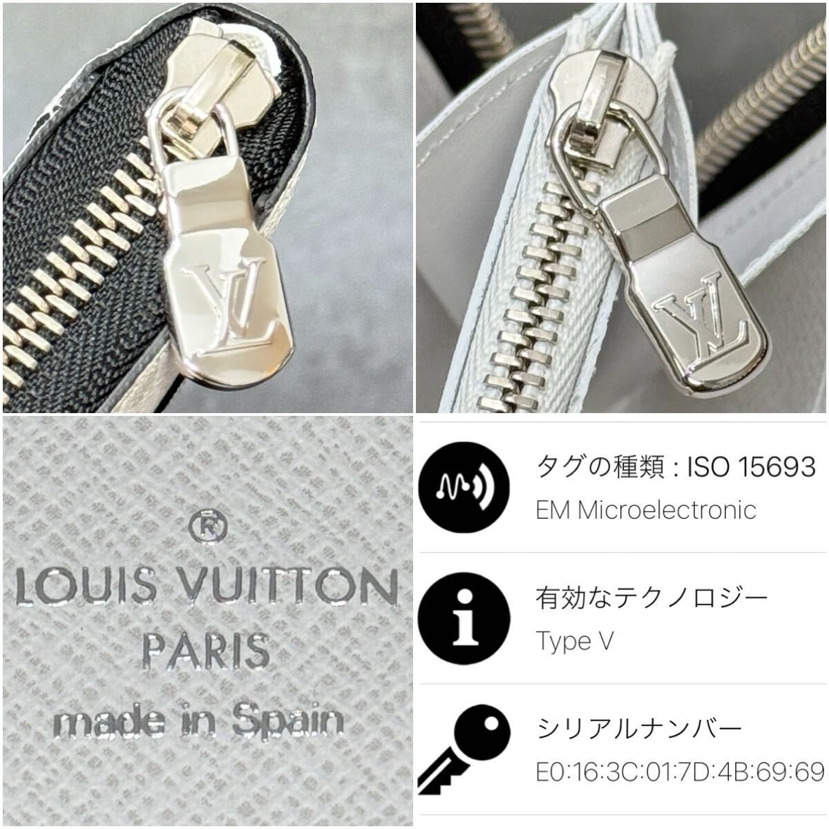 新品未使用/RFID】 ルイヴィトン オプティック ホワイト 新品未使用/RFID】 ルイヴィトン オプティック ホワイト