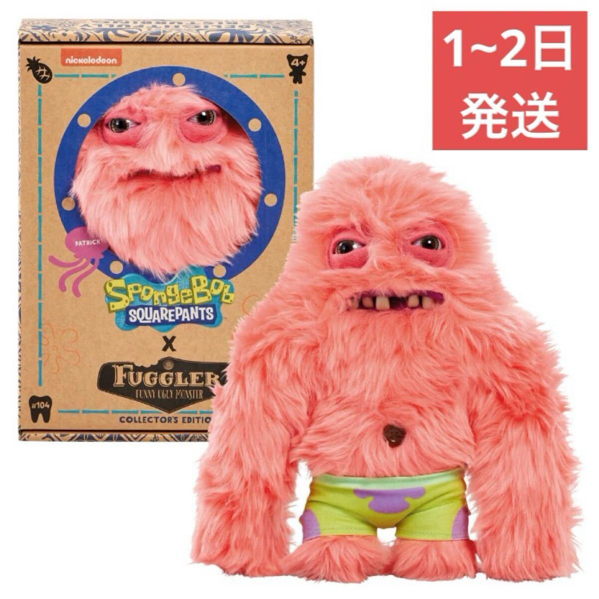 新品】 スポンジボブ ファグラー パトリックver 海外限定品 日本 新品】 スポンジボブ ファグラー パトリックver 海外限定品 日本