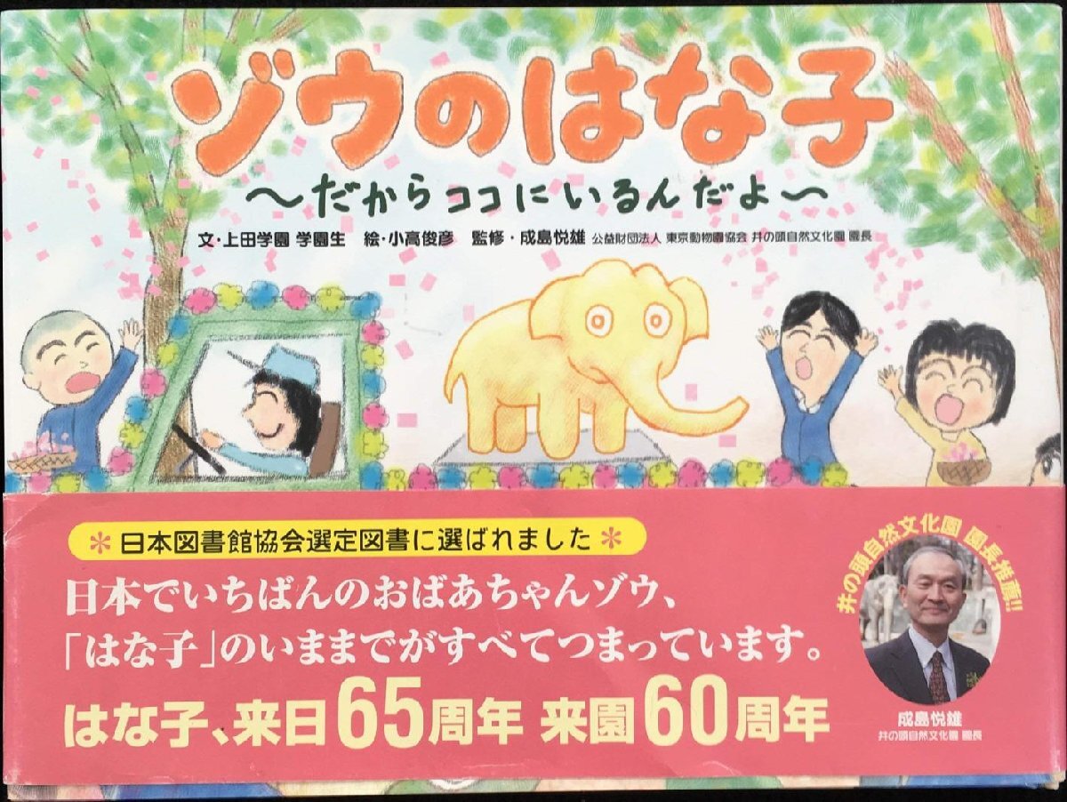 大学助教授の不完全犯罪 (幻冬舎アウトロー文庫 O 13-5) 一般