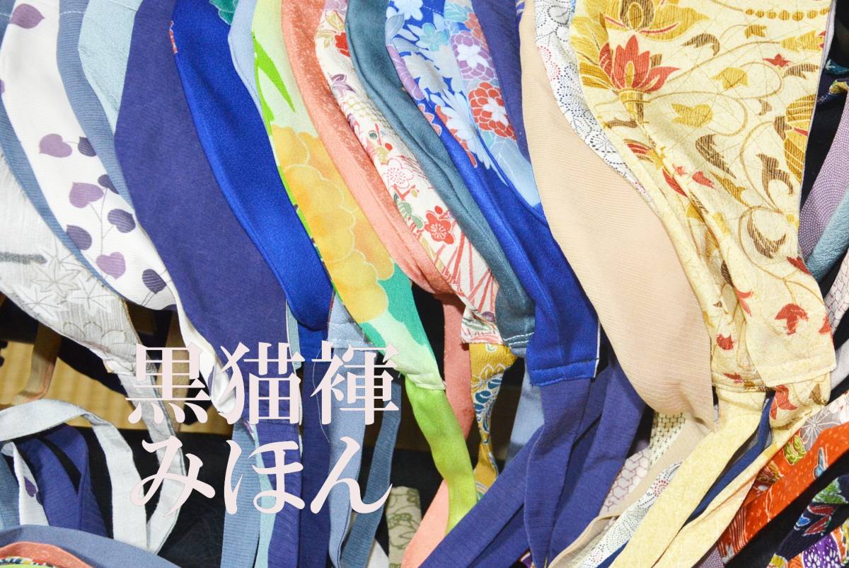 シルクふんどし　黒貓裈 　Mサイズ　シルク　絹 　紗　モッコリ強(qiáng)調(diào)?。裁逗悉铯弧∏胺?２２CM 　 ＫM４０４
