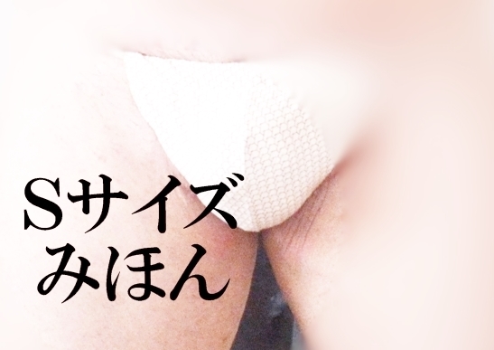 シルクふんどし　黒貓裈 　Sサイズ　シルク　絹 　友禪　モッコリ強(qiáng)調(diào)?。裁逗悉铯互辚些`シブル　前幅 １9CM 　 ＫS30９