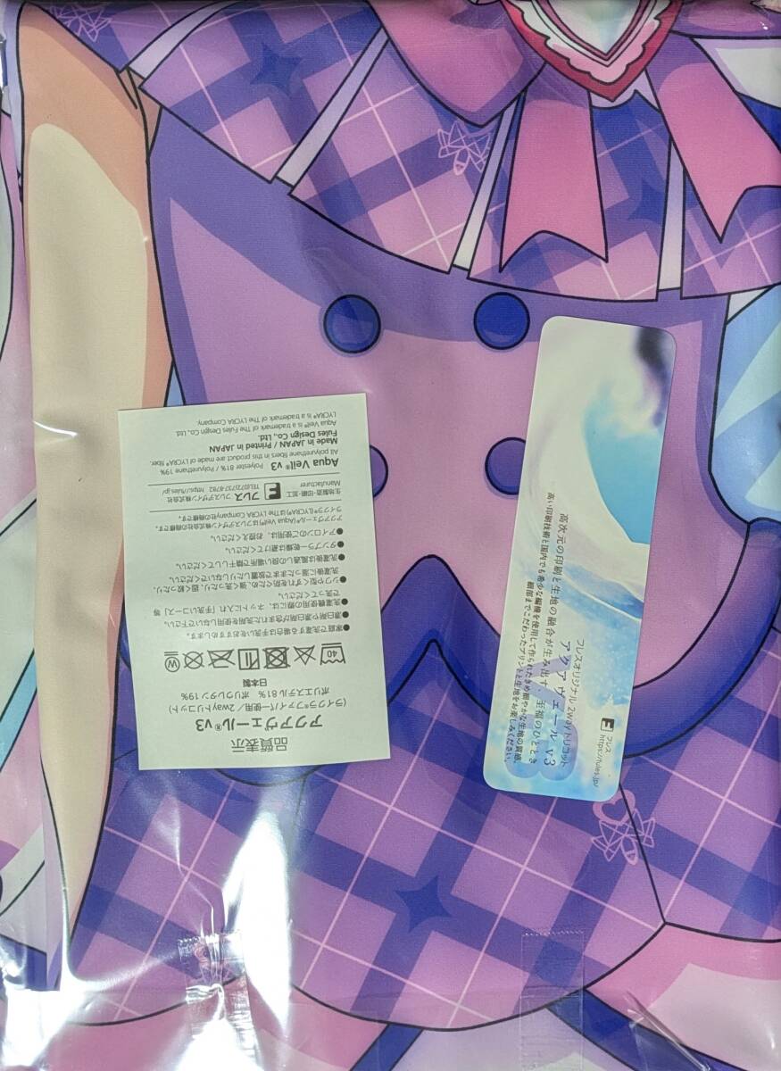 俺の嫁 肆玖 富士浅間堂 キミとアイドルプリキュア 紫雨こころ 俺の嫁 肆玖 富士浅間堂 キミとアイドルプリキュア 紫雨こころ
