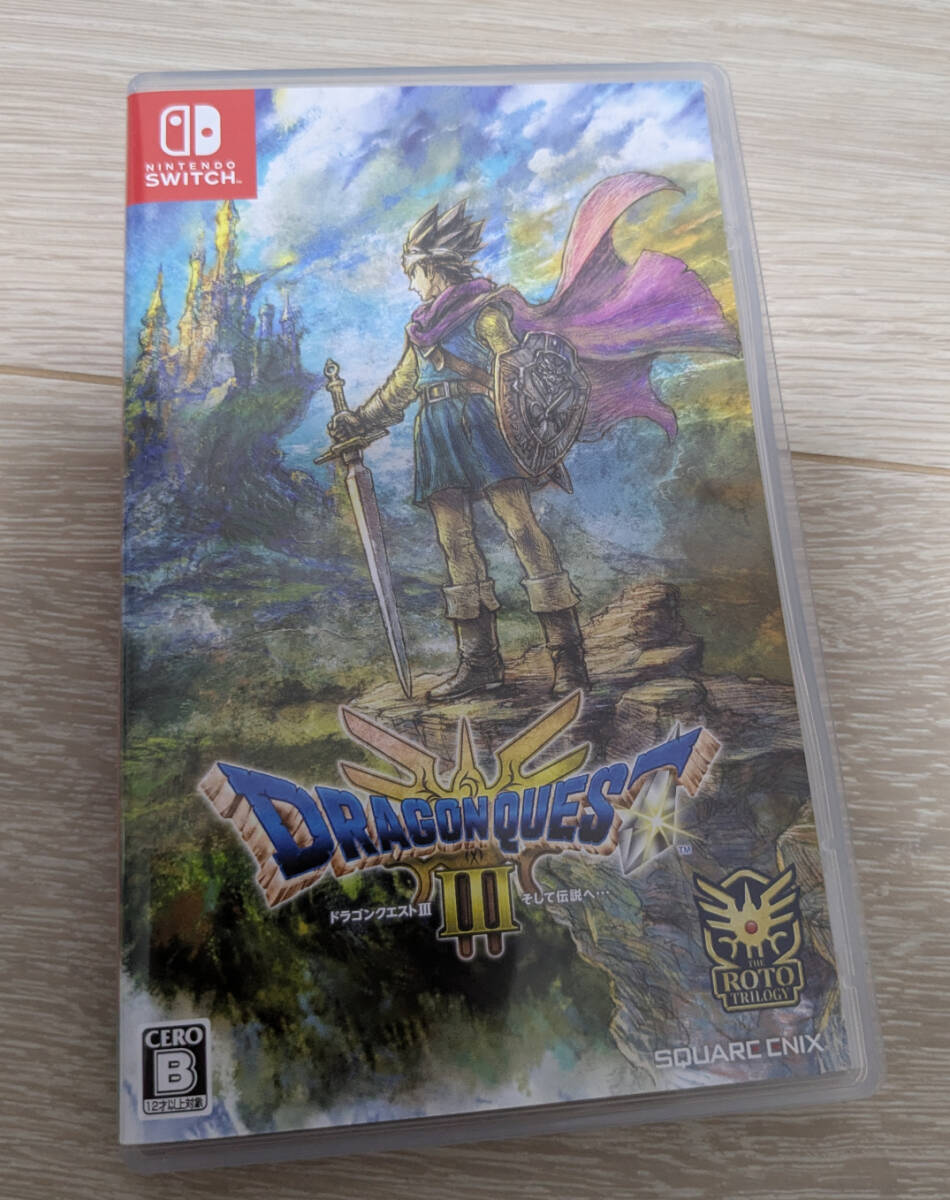 Nintendo Switch)ドラゴンクエストIII そして伝説へ