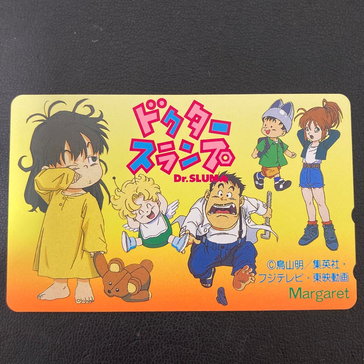 ◎18898 テレカ Dr.スランプ 鳥山明 マーガレット 50度数 未使用 ◎18898 テレカ Dr.スランプ 鳥山明 マーガレット 50度数 未使用
