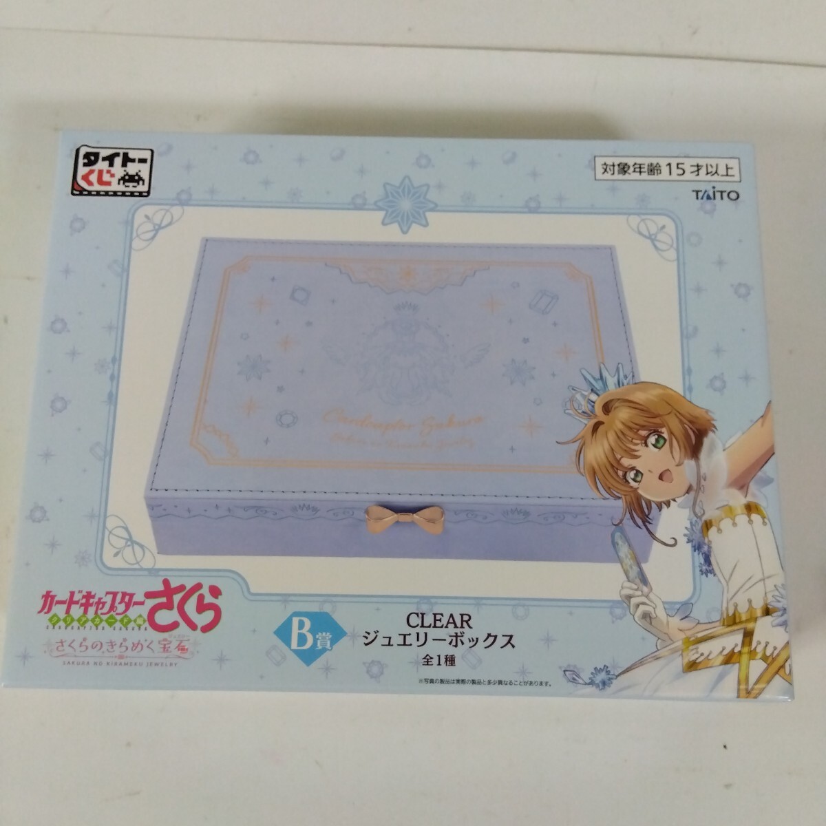 タイトーくじ カードキャプターさくら さくらのきらめく宝石 B賞 タイトーくじ カードキャプターさくら さくらのきらめく宝石 B賞