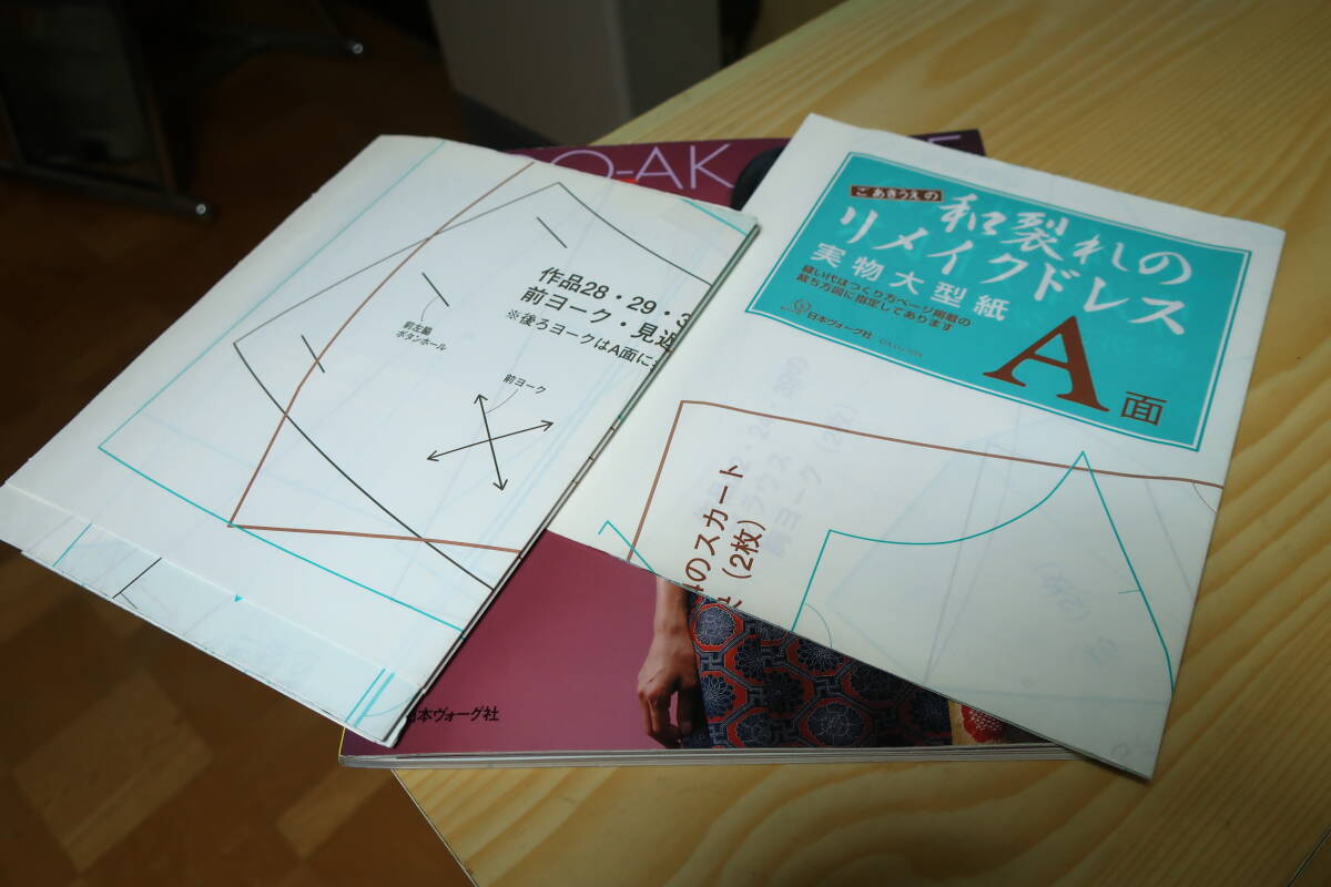 ごあきうえの　和裂れのリメイクドレス　型紙あり_画像9