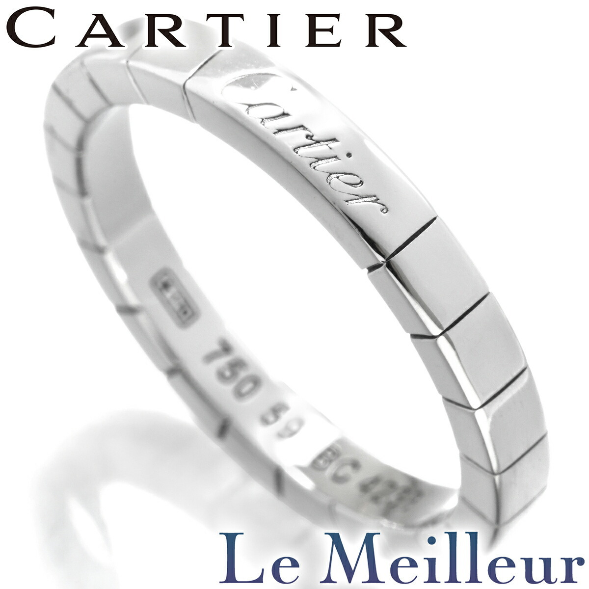 カルティエ ラニエール リング 指輪 K18 18號(hào) Cartier 中古 プレラブド 返品OK