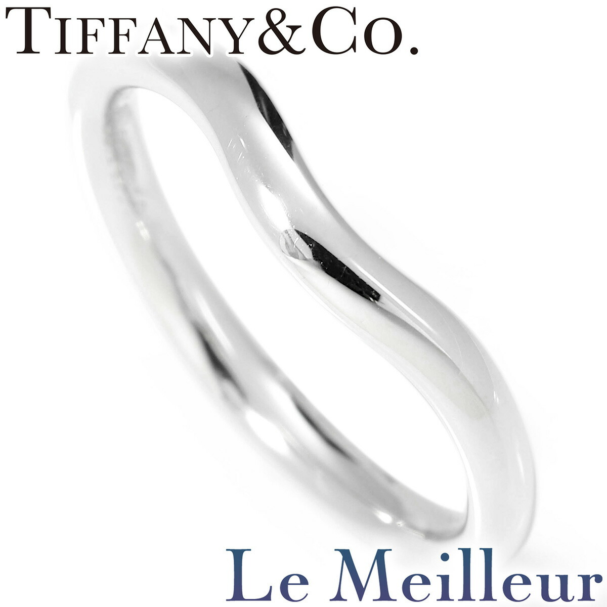ティファニー エルサ・ペレッティ カーブド バンドリング 指輪 Pt950 7号 TIFFANY&Co. 中古 プレラブド 返品OK