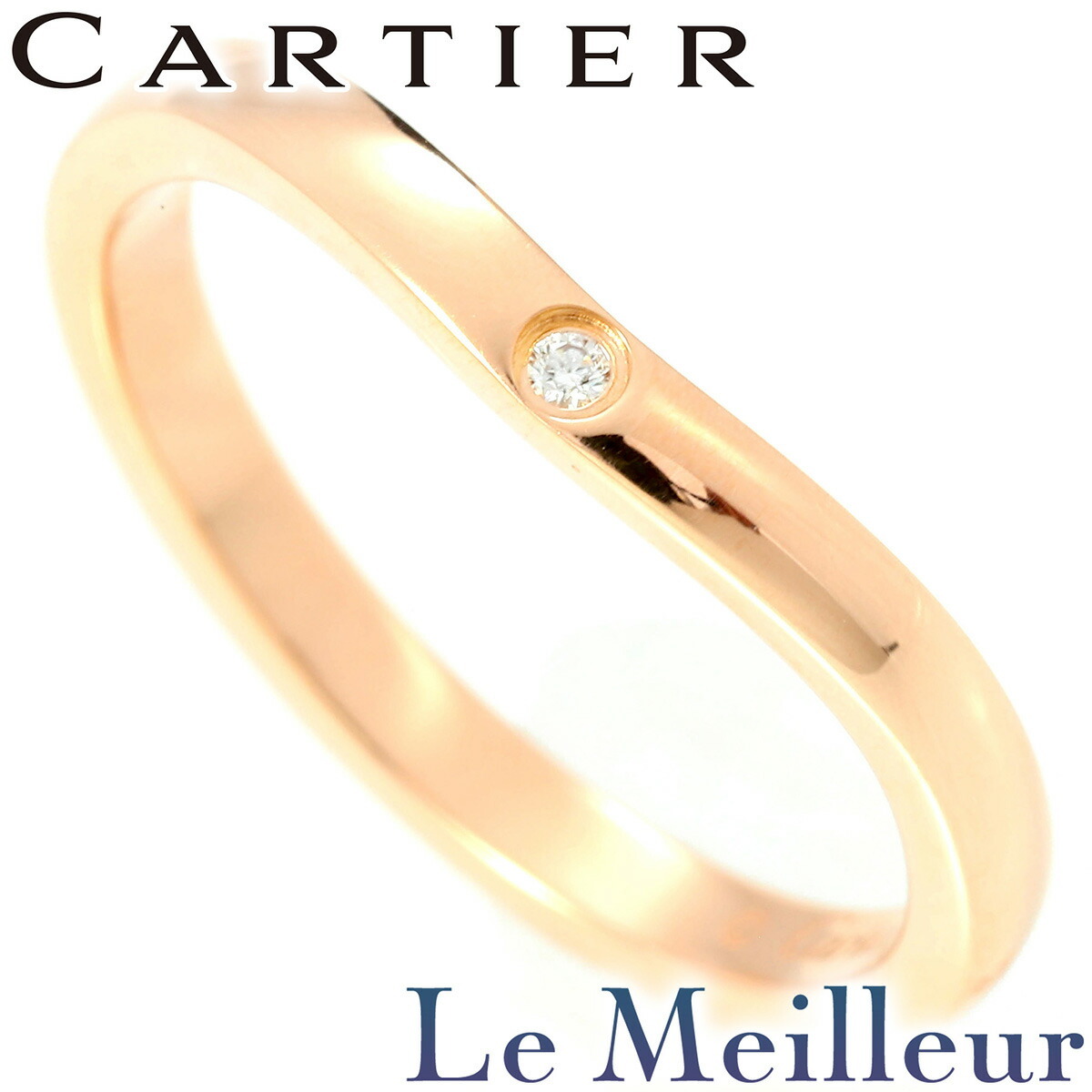 カルティエ バレリーナ カーブウェディングリング 指輪 FKI486 ダイヤモンド K18 7号 Cartier 中古 プレラブド 返品OK