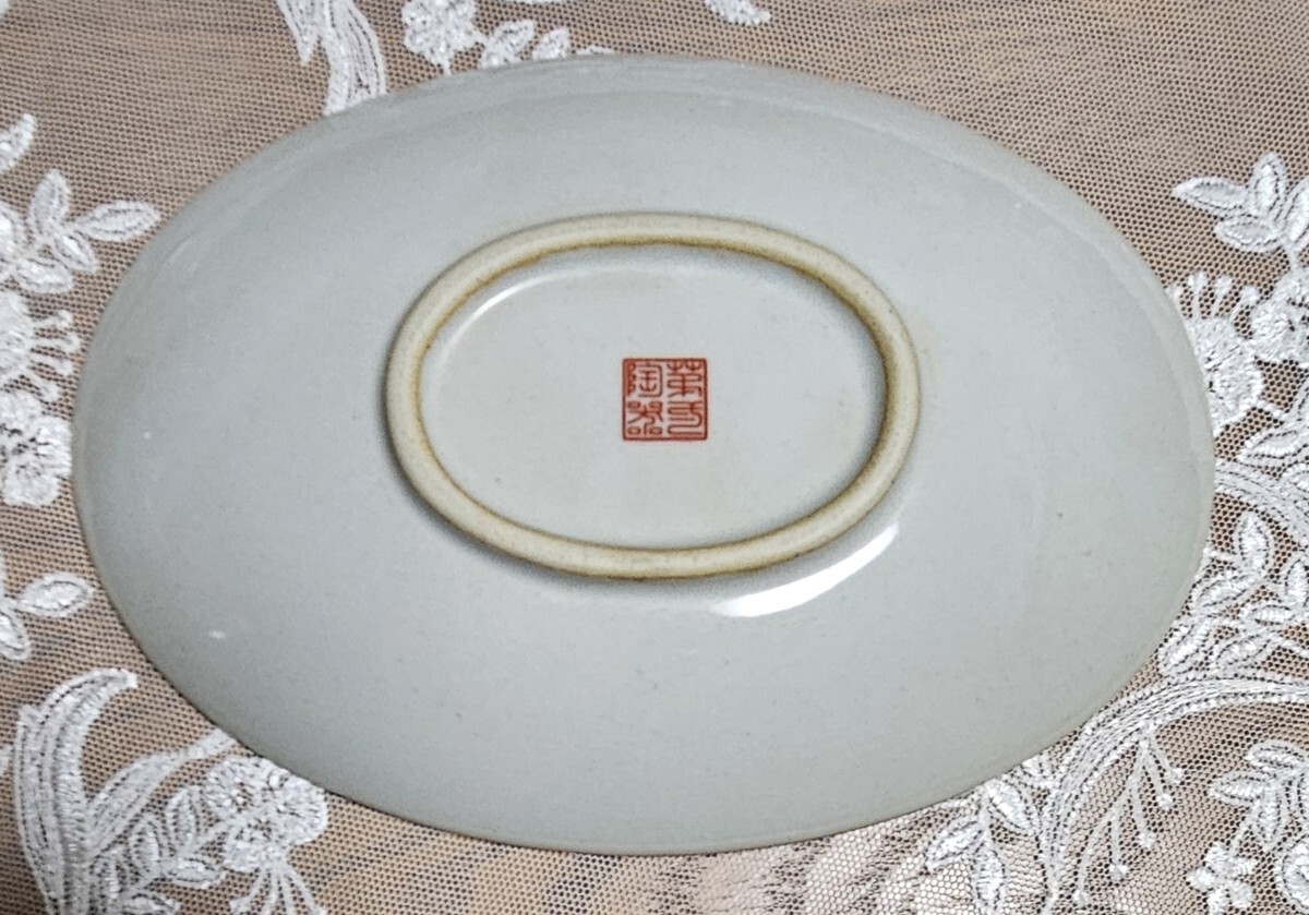 希少品 第一陶器 黄地花紋 楕円皿 銘々皿 和食器 5枚セット_画像3