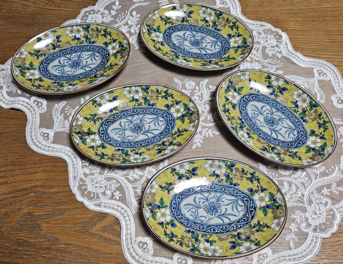 希少品 第一陶器 黄地花紋 楕円皿 銘々皿 和食器 5枚セット_画像5