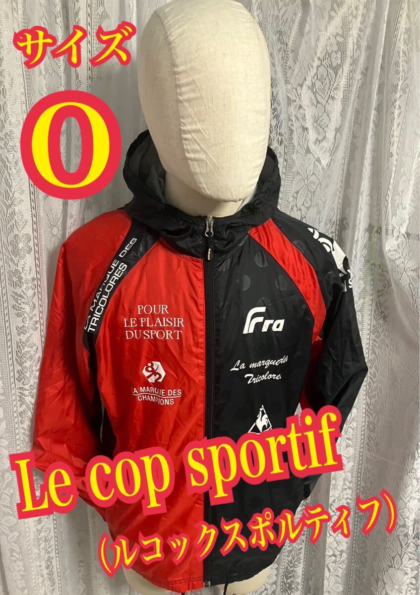 Le cop sportif（ルコックスポルティフ）ナイロンジャケット フード　ドット　プリントロゴ　赤 Oサイズ