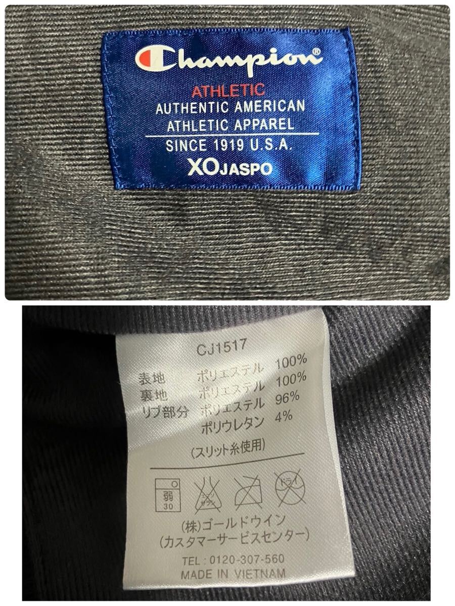 Champion（チャンピオン）セットアップ ナイロンウエア